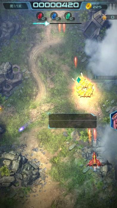 长空守卫战内置菜单版 v10.0.5 安卓版截图0