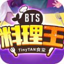 BTS料理王 