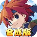 魔力宝贝回忆 