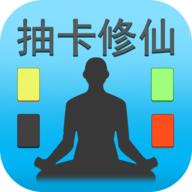 抽卡修仙黄金不减反增版 v2.0 安卓版