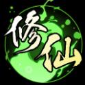 修仙秘传免广告最新版 v1.102.1 安卓最新版