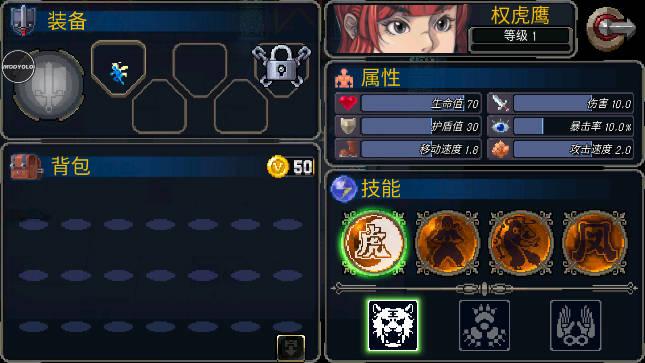 战魂铭人v2.6.1内置作弊菜单最新版 安卓版截图3