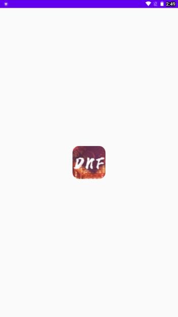 dnf盒子2024最新版 v1.1 最新版截图0
