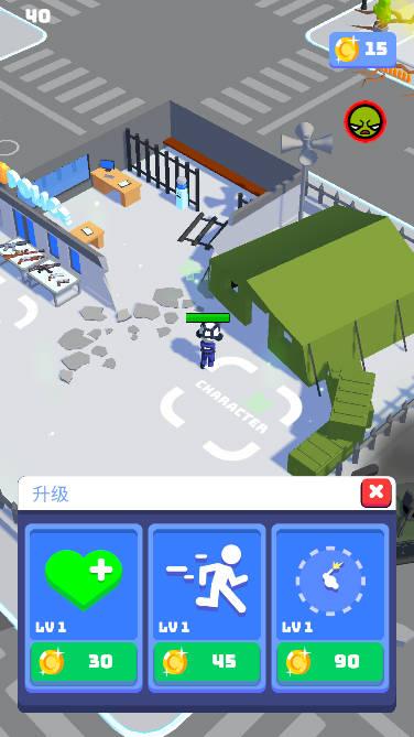 僵尸末日生存小游戏 v1.1 安卓最新版截图2