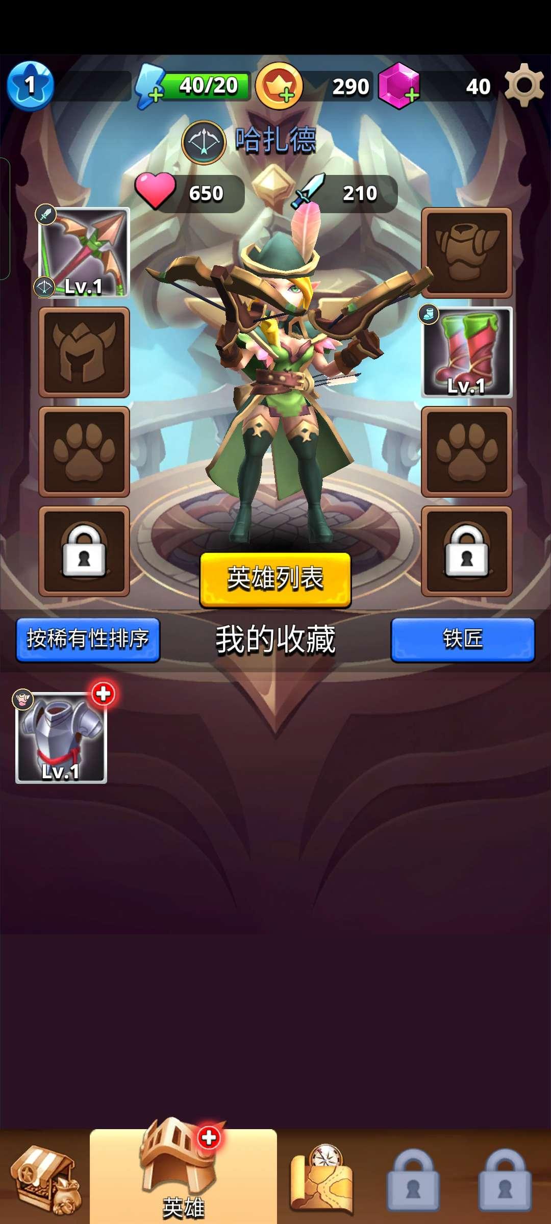 我是弓箭手999999钻999999金币(Archer Hunter) v0.27.440 最新版截图3