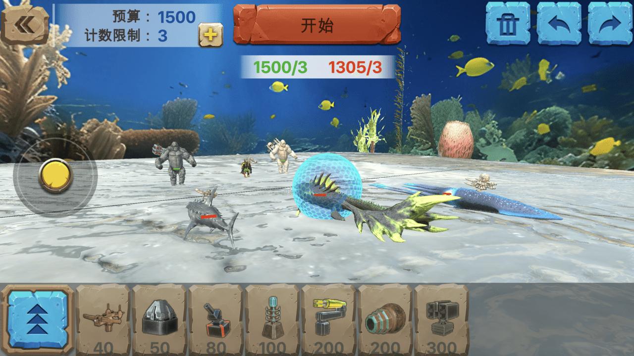 动物战争模拟器模组工具大全最新版2023 v1.1 安卓版截图2