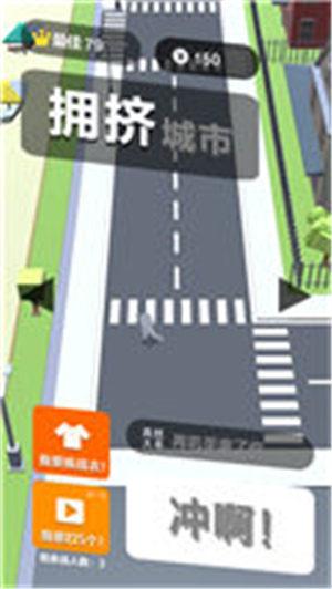 拥挤城市大乱斗 截图3