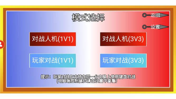像素火影水门测试版本 v1.00.33 安卓更新版截图2