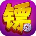 镖行天下 