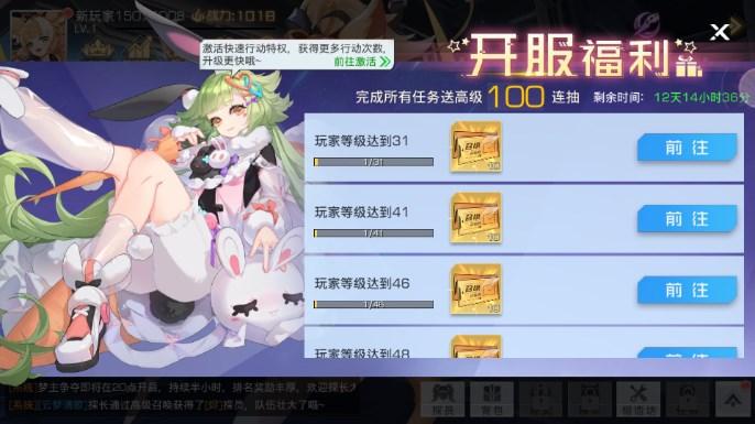 养成制服女友游戏最新版2023 v6.6.40 安卓版截图3
