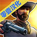 枪与马刺2手机版 