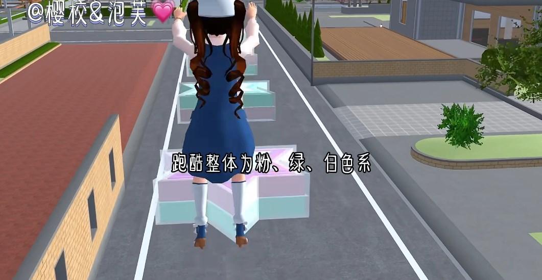 樱花校园逃离暑假作业跑酷游戏 v1.0 安卓版截图3