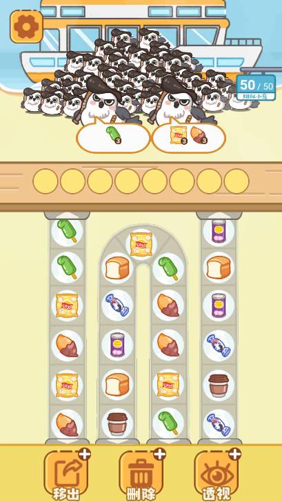 小小早餐店游戏免广告版 v1.0.0 安卓版截图3