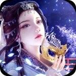 上古降魔 