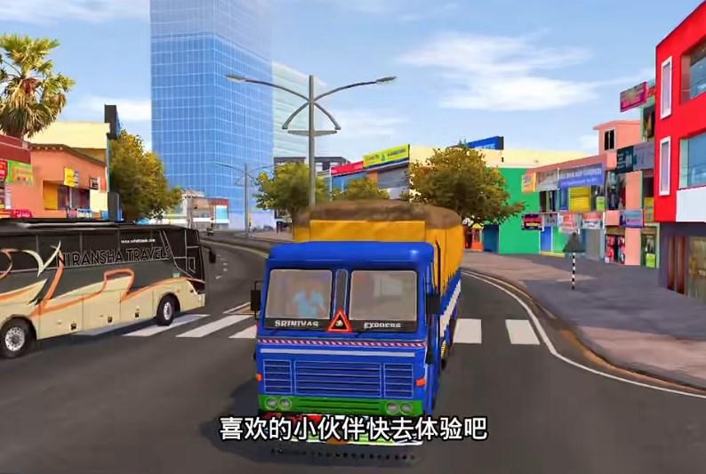 卡车大师印度中文版汉化版 v2024.1.2 手机版截图3