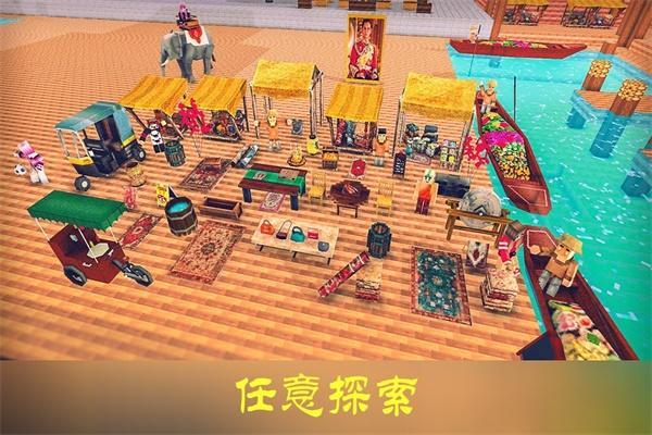 沙盒迷你世界单机版 截图1