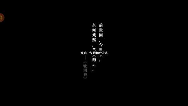 山村老屋4之深林魅影游戏免广告无限提示 v1.0.0 最新版截图1