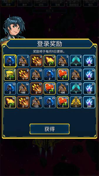 飞机世界战斗 截图1