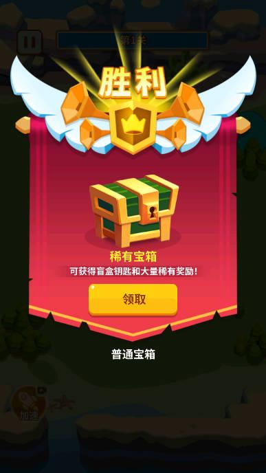 蘑菇冲突免广告最新版本 v1.0.37 安卓修改版截图2
