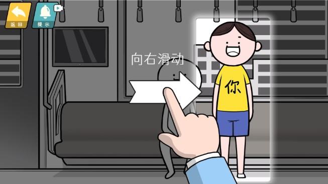 情商天花板无广告版下载安装 v1.1.20 安卓最新版截图3