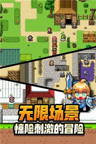 勇者请自重 截图3
