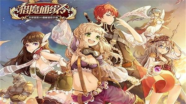 猎魔通缉令 截图2