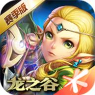 龙之谷凌天飓风龙免费后台版 v1.44.0 最新版