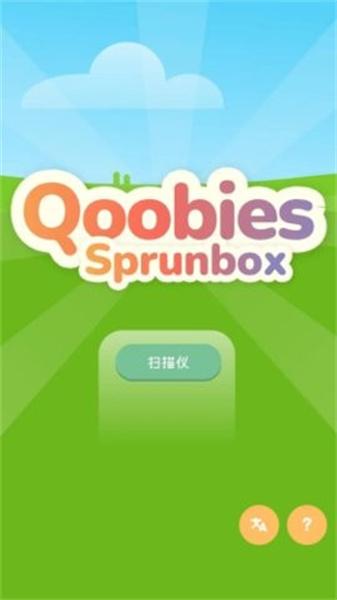 音乐盒乐队 截图0