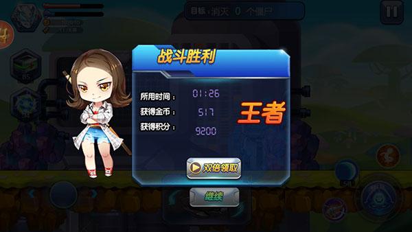 奥特曼联盟之百变超人最新版 截图2