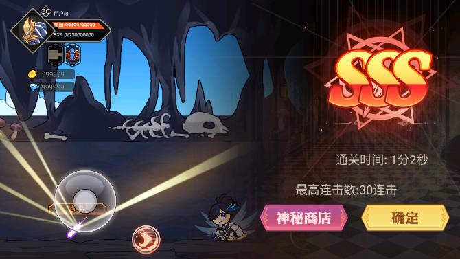 阿拉德勇者内置菜单免广告版 v1.0.0 安卓无限资源版截图2
