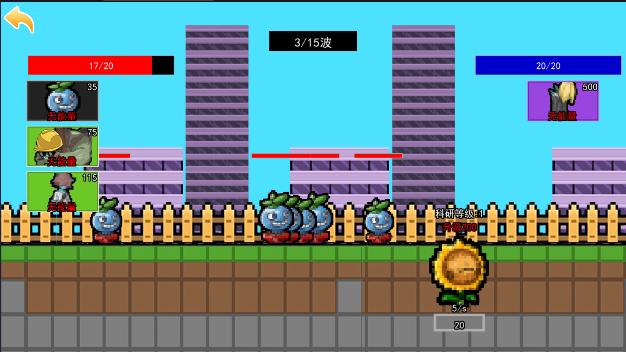 抵抗僵尸游戏 v1.0.0 安卓版截图3