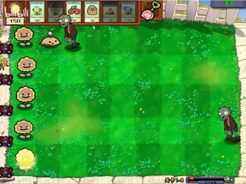 菊长大人植物大战僵尸幼儿园版自制版 v1.1.5 安卓直装版截图0