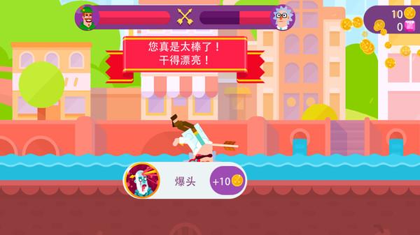 冷血弓箭手 截图1