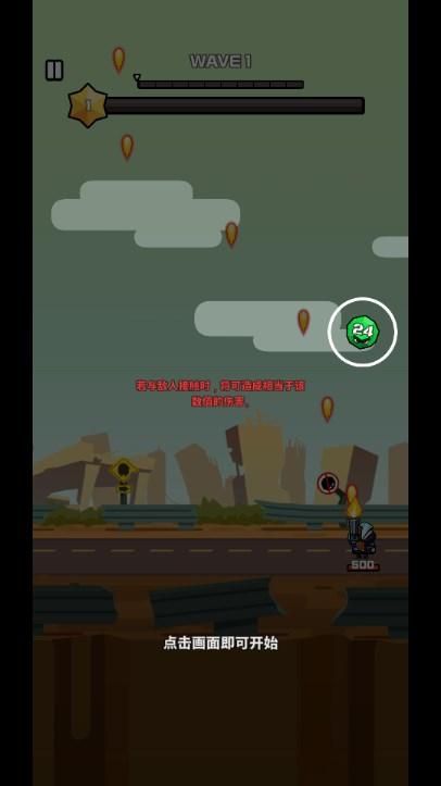 砰砰幸存者游戏免广告无限钻石版(PangBlast) v1.0.0 手机版截图2