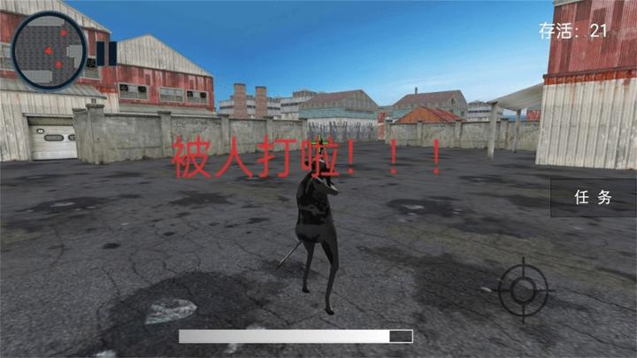 原始觉醒 截图2