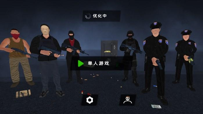 反恐模拟器无广告版 v1.097h 安卓版截图2