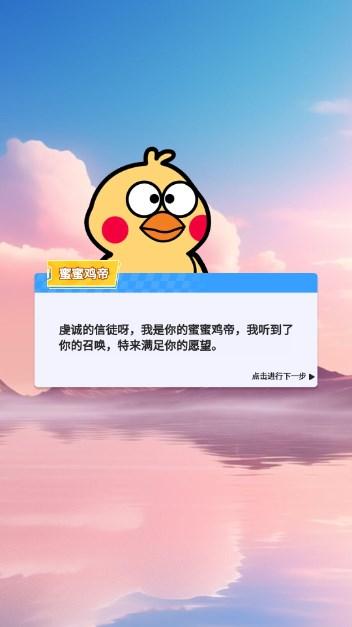 海王的飞车世界免广告获取奖励 v1.0 最新版截图1