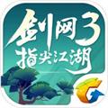 剑网3指尖江湖 