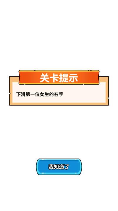 玩就完事了免广告小游戏 v1.0.2.0 安卓版截图2