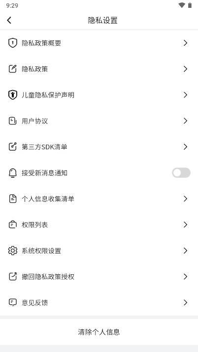 疯狂解压达人游戏 v1.0.1 安卓版截图3