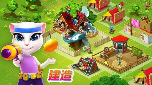 汤姆猫战营正版 截图0