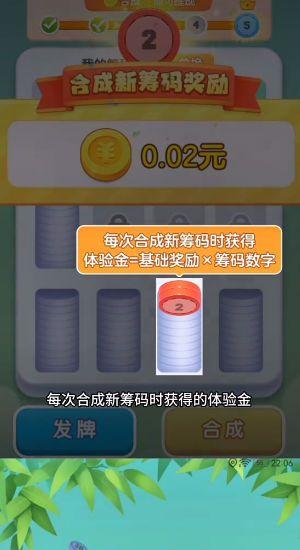 时光解压馆游戏 v1.0.1 安卓版截图1