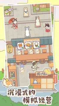 猫咪零食吧最新版 截图1