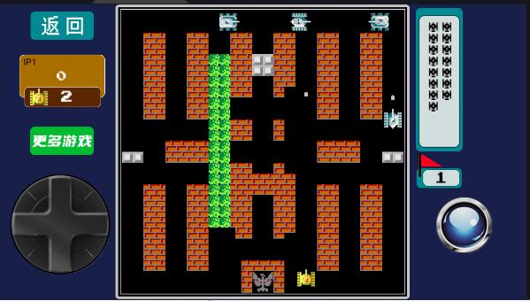 经典90坦克大战手机版中文版(90Tank) v1.0 单机版截图1