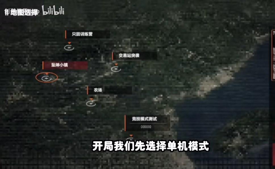 创游世界坤坤突围手机版 v1.48.2 安卓版截图1
