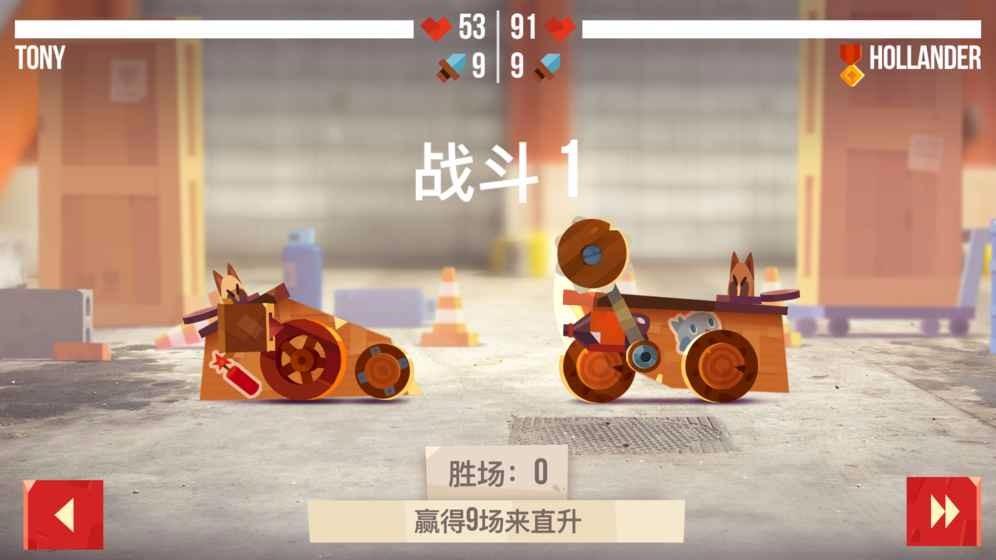 CATS战车大战 截图0