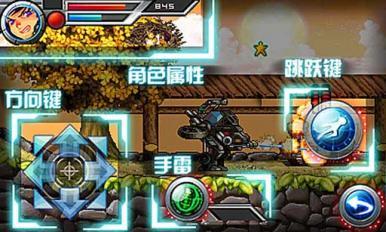 重装合金弹头 截图2