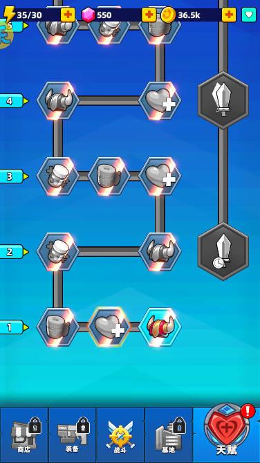 超级射手割草游戏 v1.0.32 安卓最新版截图2