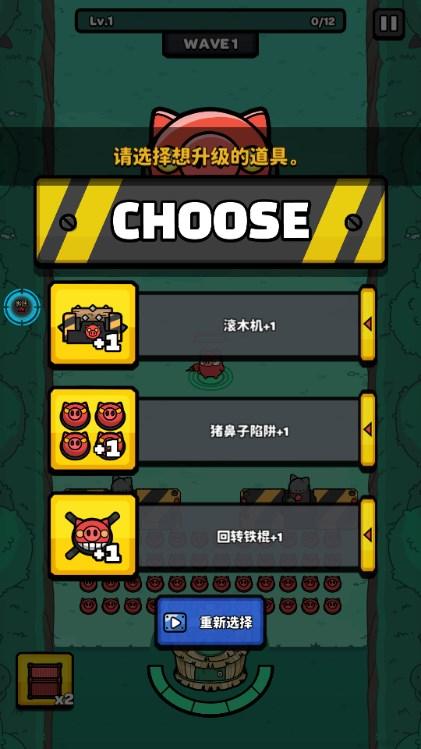 红猪特攻队无敌秒杀版 v1.00.09 安卓版截图1