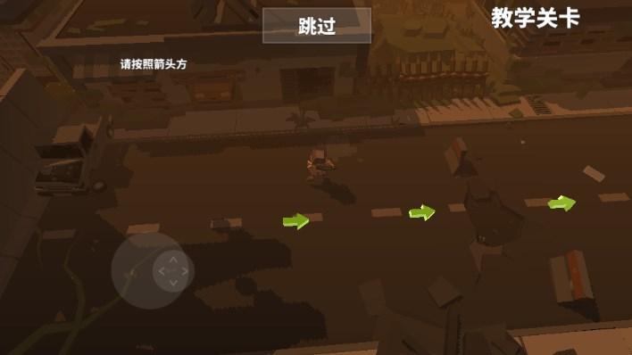 枪手丧尸幸存者正版下载安装 v3.0.4 安卓版截图2